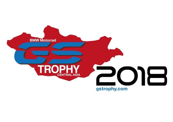 GS Trophy 2018